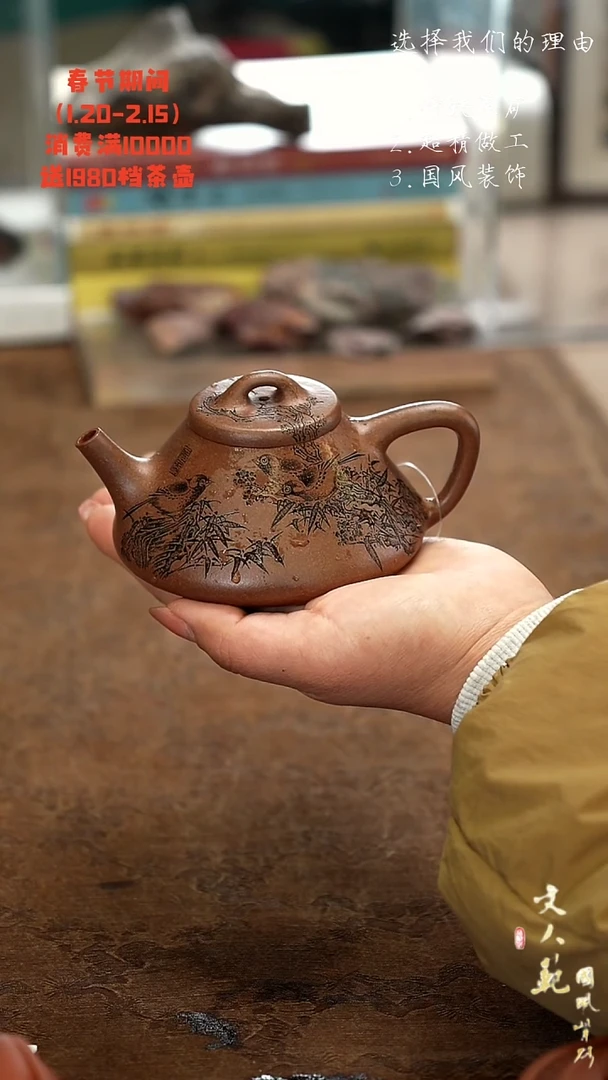 【闪购商品】紫砂茶壶五子登科石瓢壶