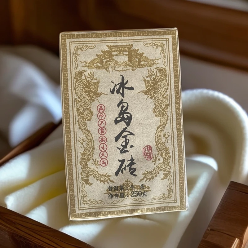 2025年冰岛金砖   普洱生茶250克/砖