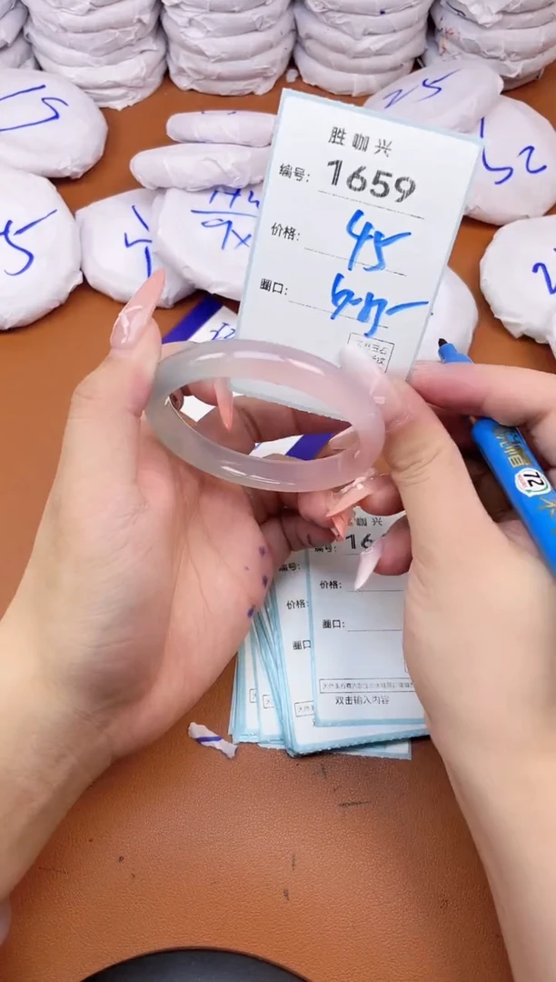 【闪购商品】玛瑙/玉髓手镯未镶嵌1659