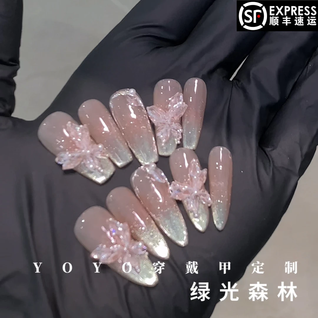 【绿光森林】纯手工制作气质百搭双色渐变可拆卸穿戴甲
