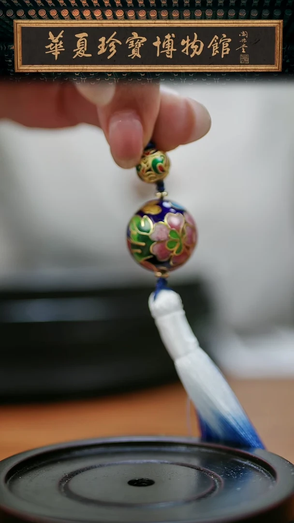 非遗技艺景泰蓝2.0+珠子挂件宝蓝