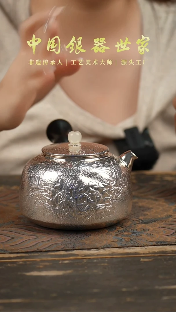 手工雕刻牡丹侧把泡茶壶