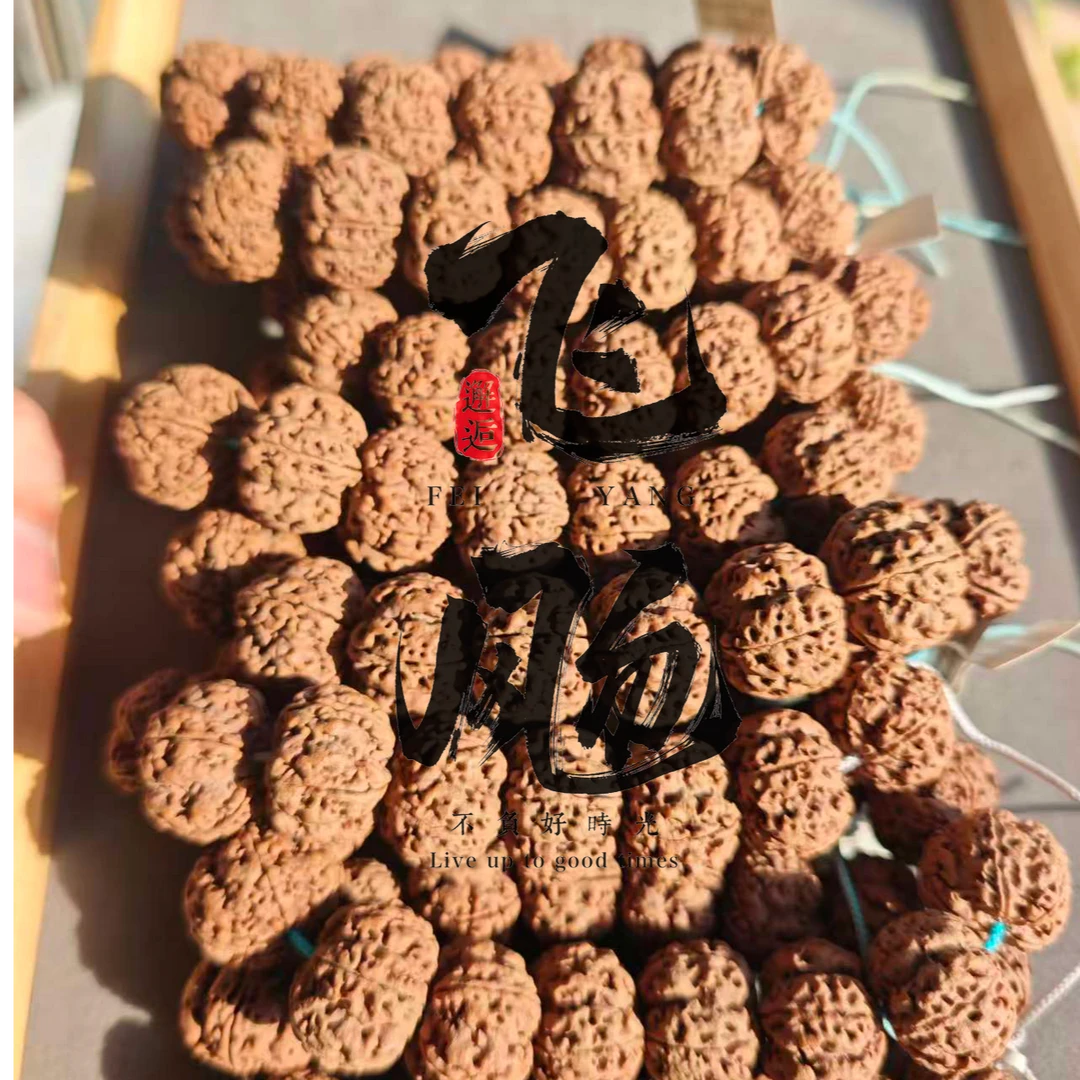 【飞飏体验款】尼泊尔原皮原色无黄精挑大金刚菩提梅花蜂王