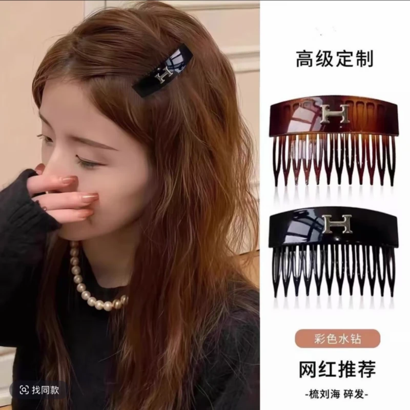 【买一送一】韩系字母齿梳碎发刘海固走百搭高级感插梳发饰F