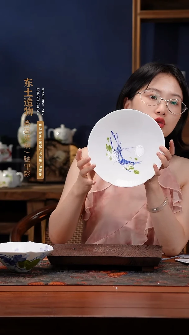 陶瓷景德镇釉中彩餐具花边斗笠直径21高7.5