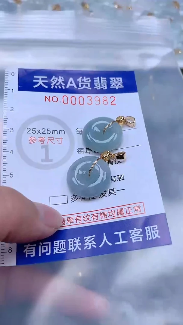 翡翠未镶嵌吊坠(不含链)1