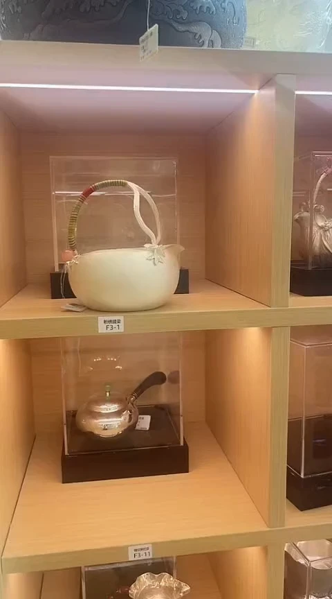 古悦公道杯