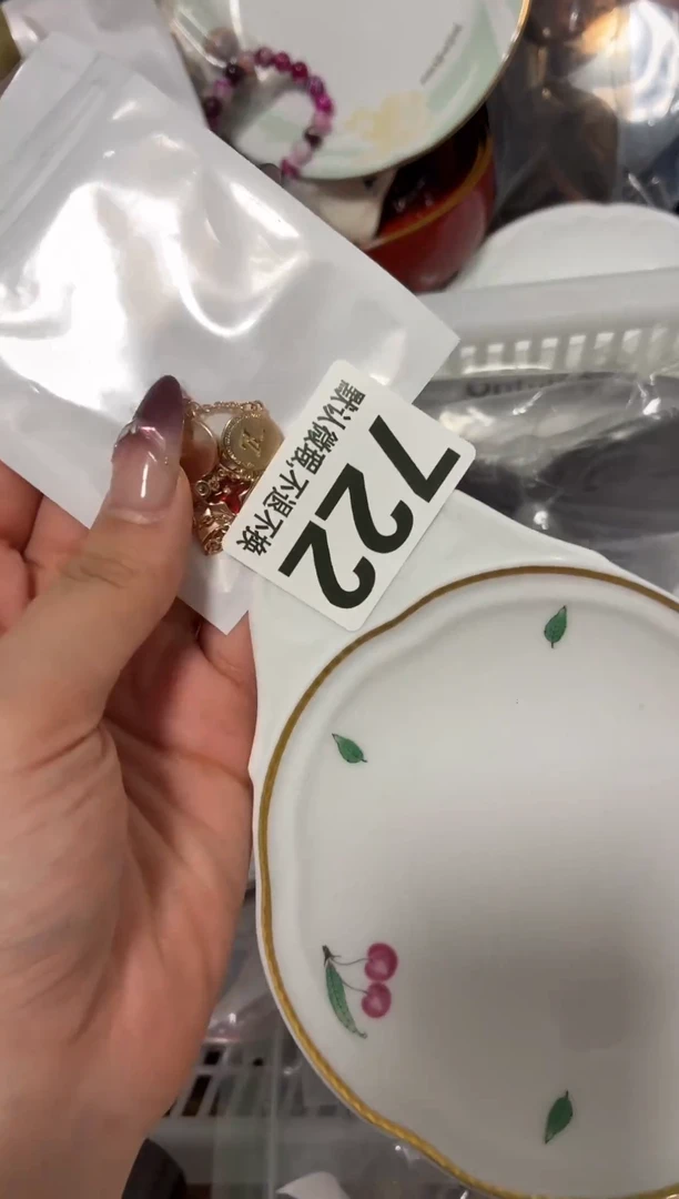 瓷片我***吖好漂亮的瓷器【】【】【】