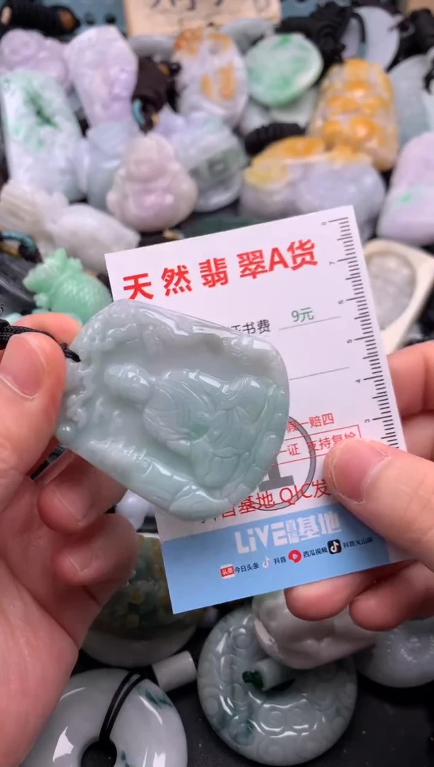 翡翠未镶嵌吊坠(不含链)1