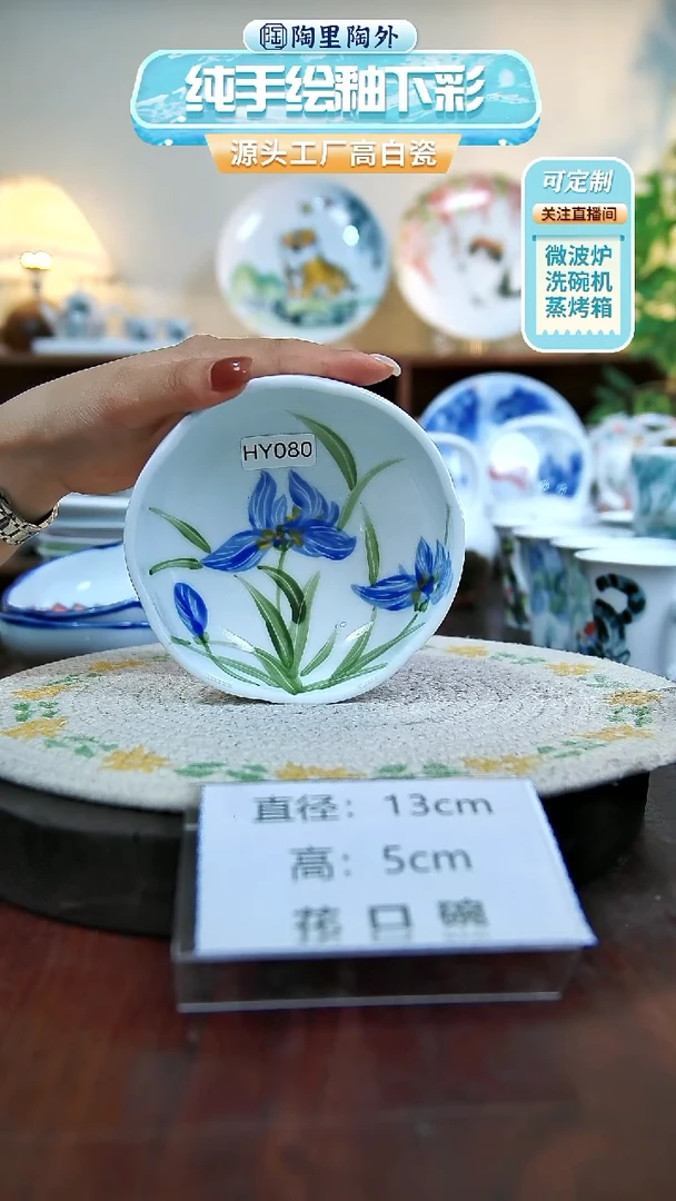 摆件景德镇手工手绘陶瓷HY080
