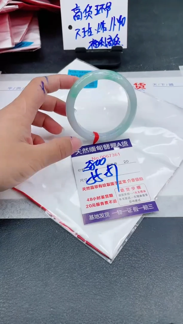 翡翠手镯未镶嵌2800.00
