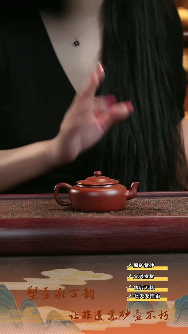 茶壶紫砂宜兴原矿紫砂 笠帽壶 大红袍 130cc