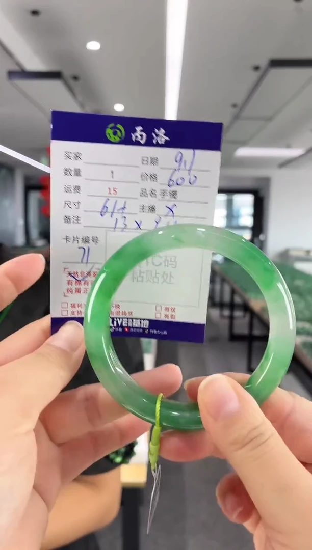 未镶嵌石英质玉手镯61+