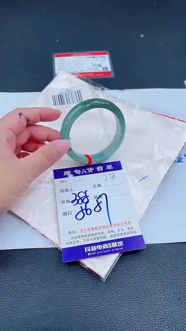 未镶嵌手镯翡翠0