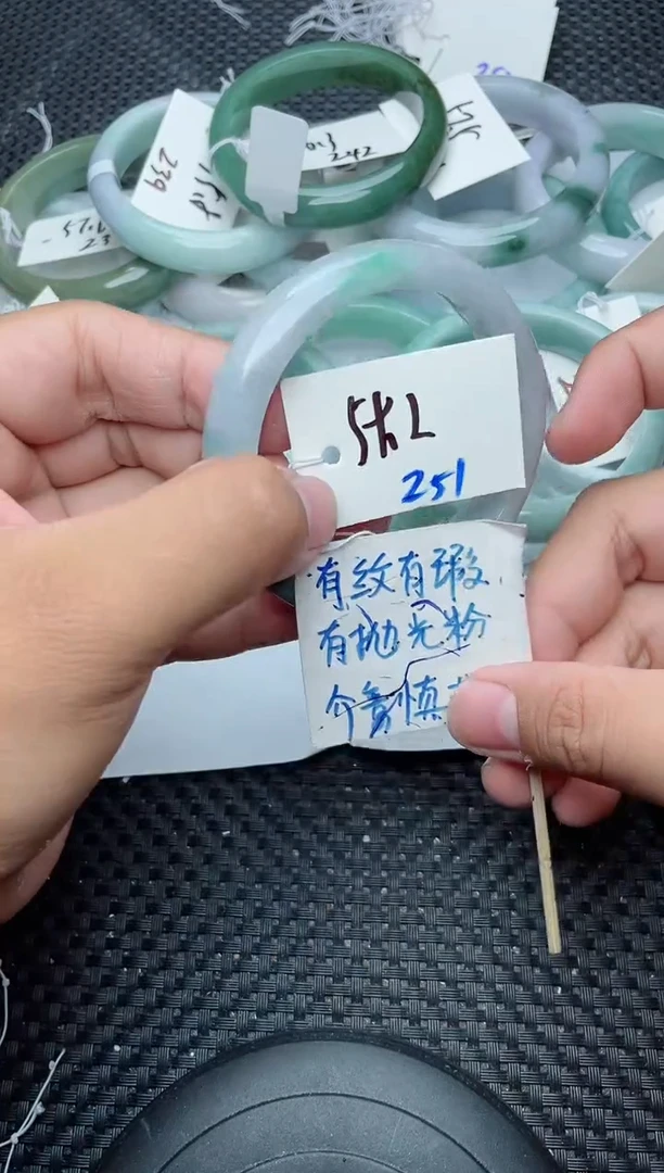 未镶嵌手镯翡翠251