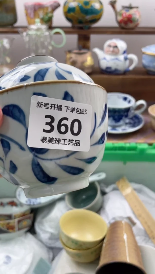 瓷片里*里20包邮 新疆西藏200包邮