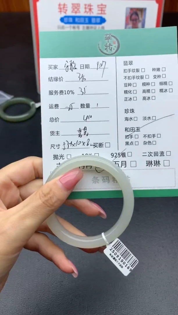 未镶嵌手镯和田玉安*.手镯
