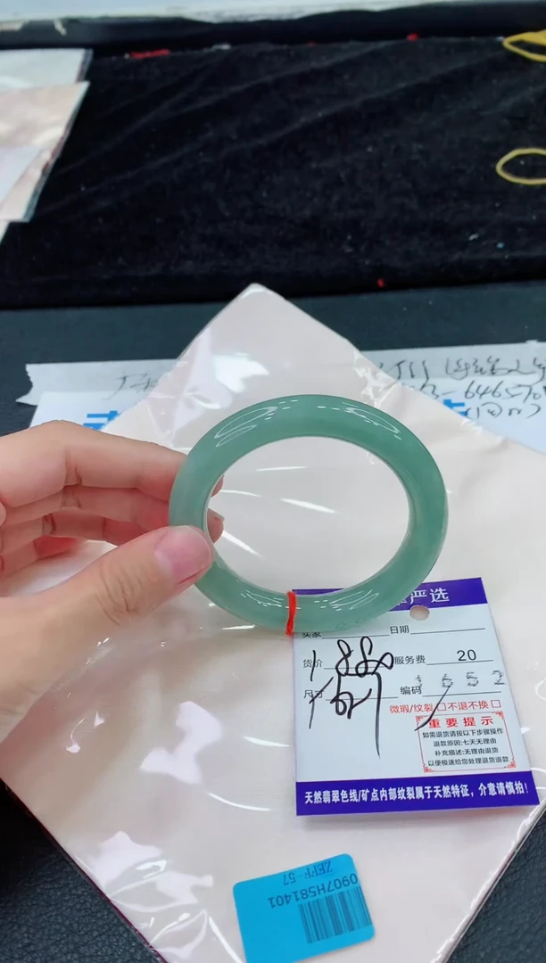 未镶嵌手镯翡翠11111111111