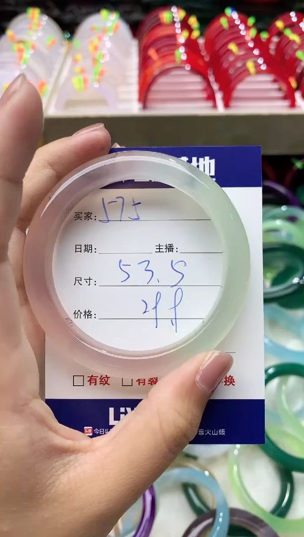 玛瑙/玉髓手镯未镶嵌575