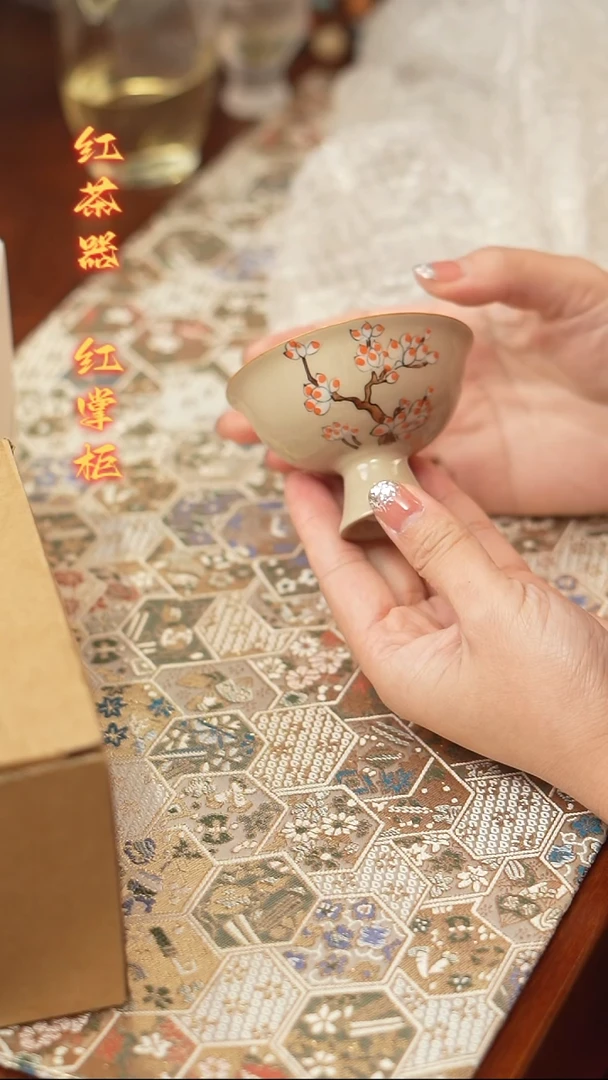 梧桐花高足杯11111