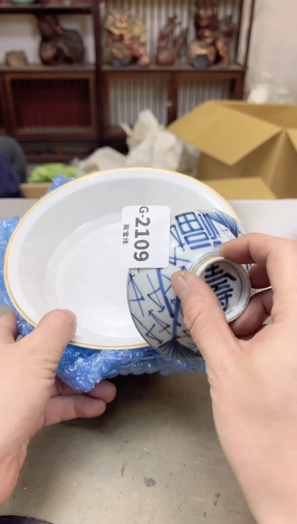 瓷片2109聚宝缘海陶精选