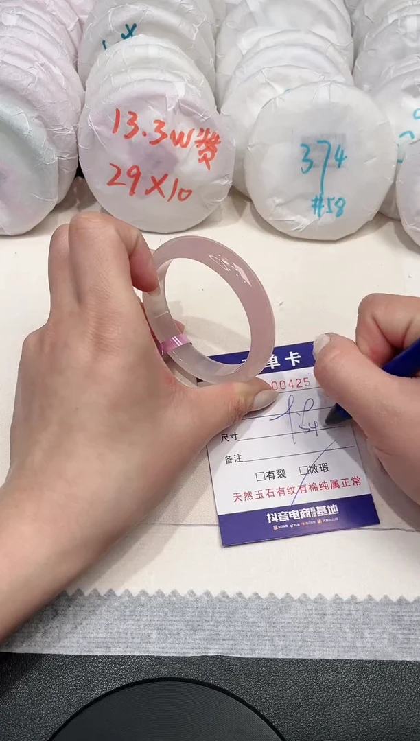 【闪购商品】玛瑙/玉髓手镯未镶嵌425