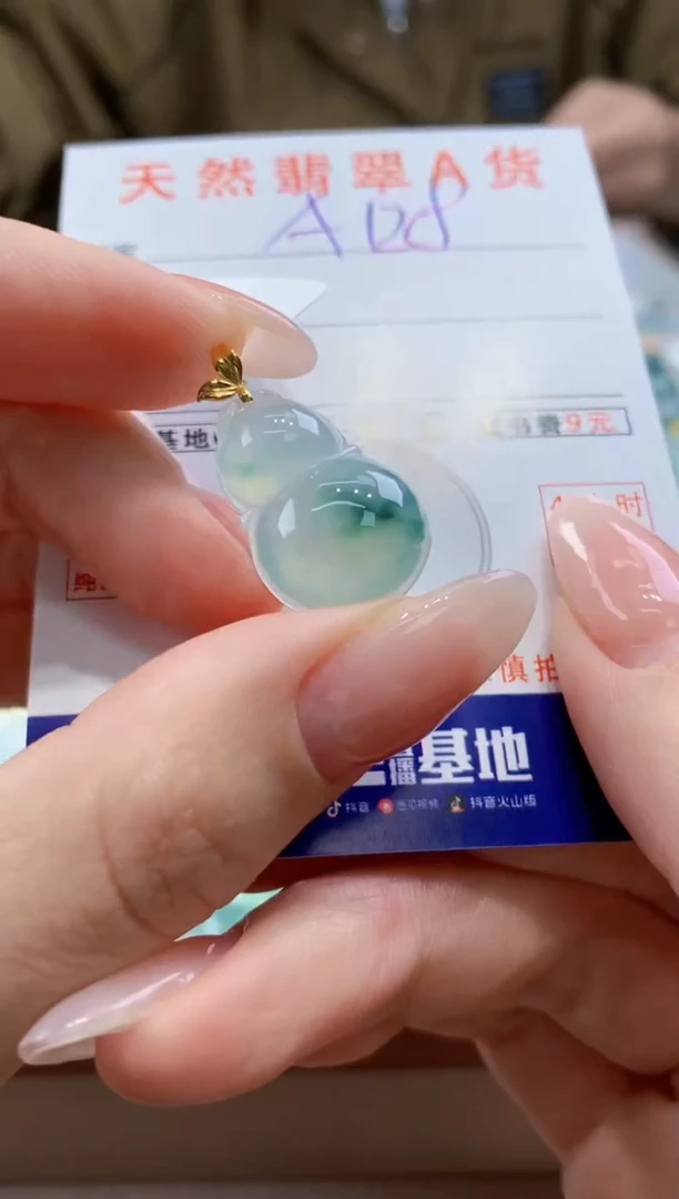 翡翠18K金镶嵌颈饰天然A货翡翠挂件