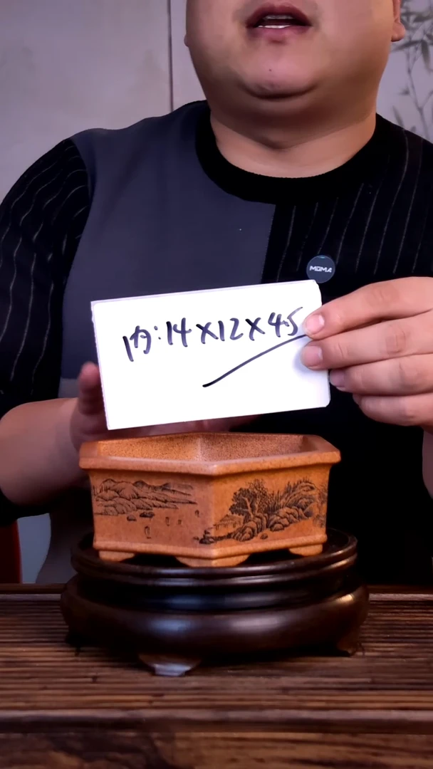 紫砂花盆紫砂花盆-内口14-12-4.5