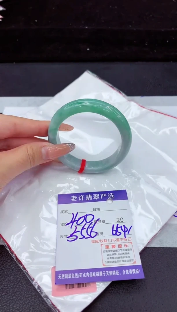 翡翠手镯未镶嵌1111111111111