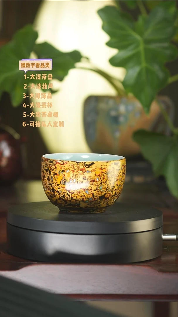 敦煌配色大漆杯子