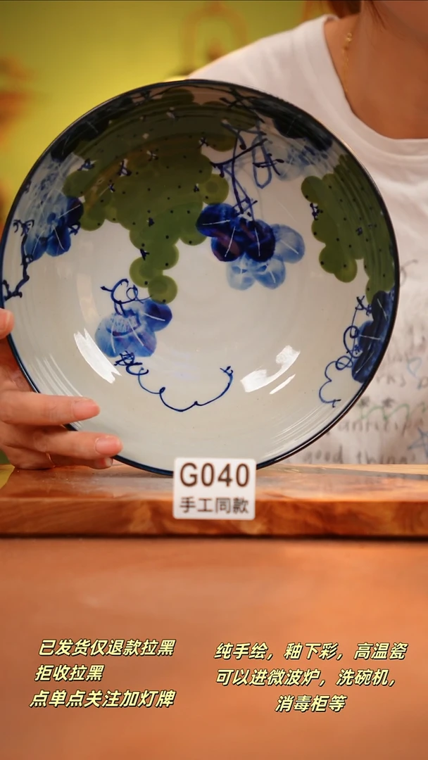 其他G040陶然集器瓷器