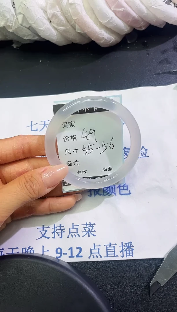 手镯玛瑙/玉髓未镶嵌玛瑙手镯