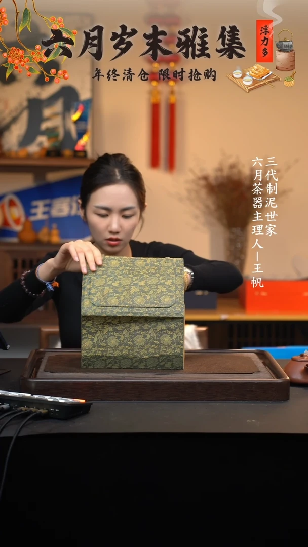 【闪购商品】紫砂茶壶六月茶器甄选紫砂