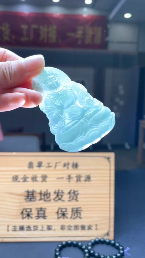 未镶嵌定制翡翠********151