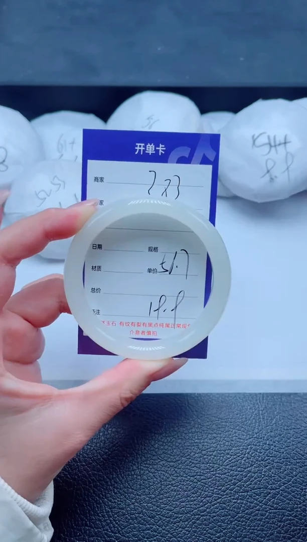 未镶嵌手镯石英质玉283-56