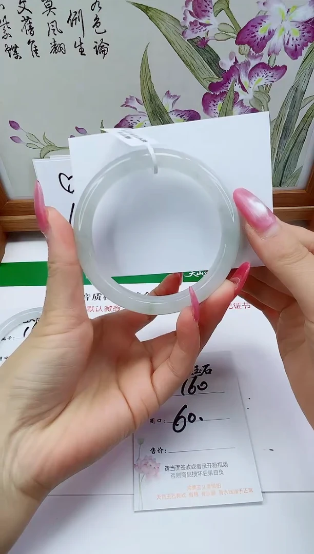 未镶嵌手镯石英质玉160-60/61