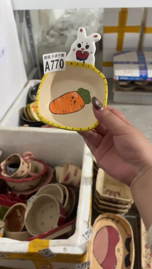 陶瓷770【微瑕介意勿拍高温陶瓷】