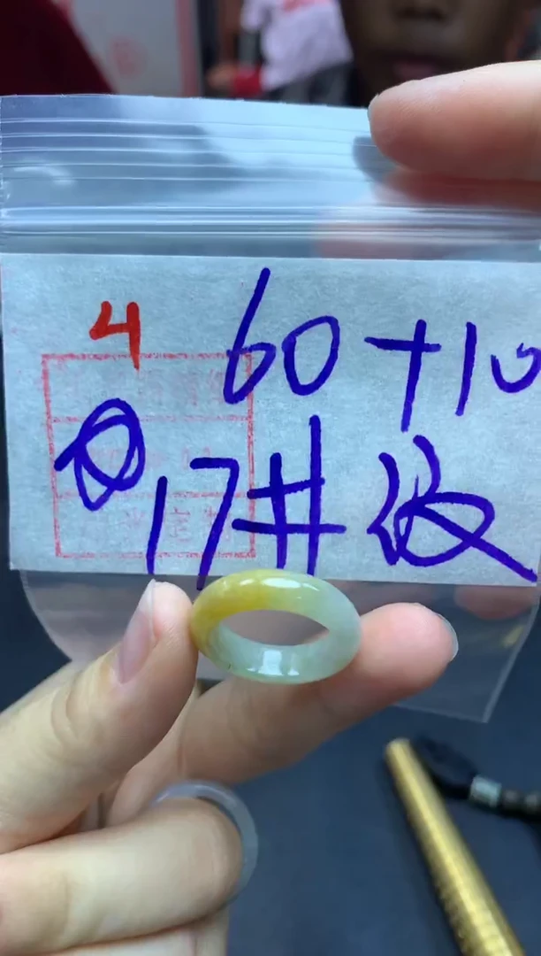 定制翡翠未镶嵌戒圈17#70毛货需精细抛光