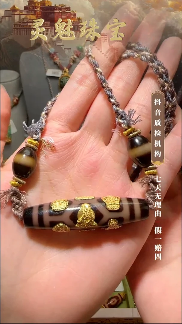 玛瑙/玉髓（覆膜）颈饰18K金镶嵌?*?吊坠