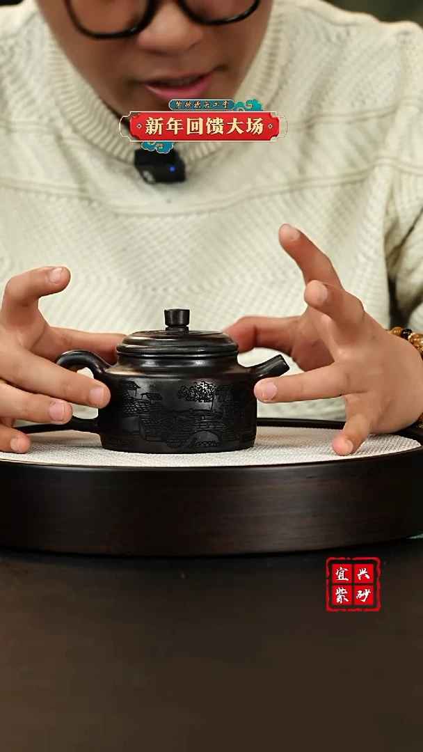 【闪购商品】紫砂茶壶宜兴原矿紫砂