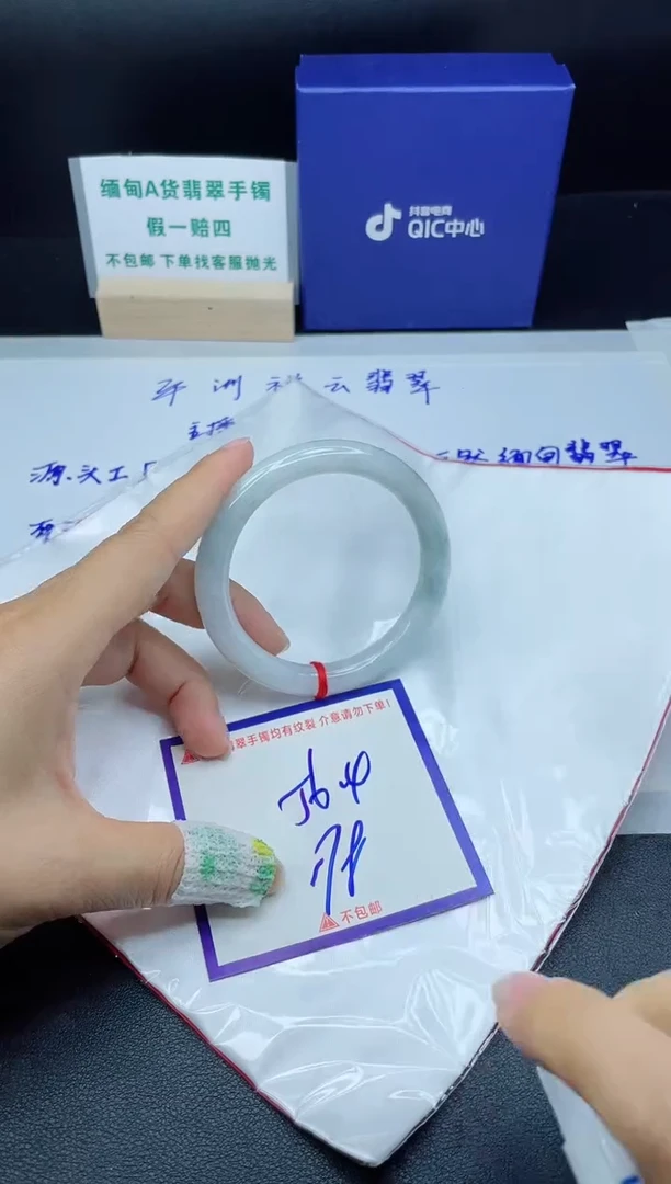 定制翡翠未镶嵌我