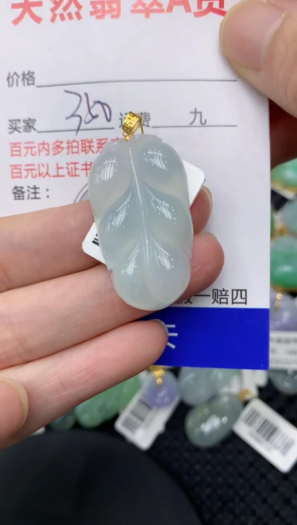 【闪购商品】翡翠颈饰18K金镶嵌1111111111