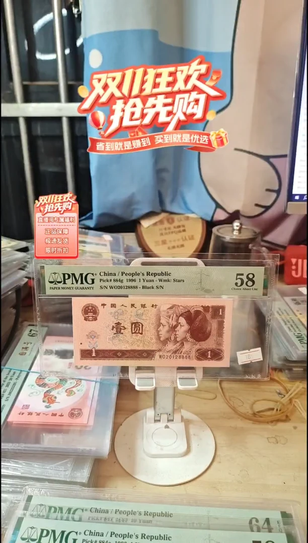 20128888靓号狮子号58分961！