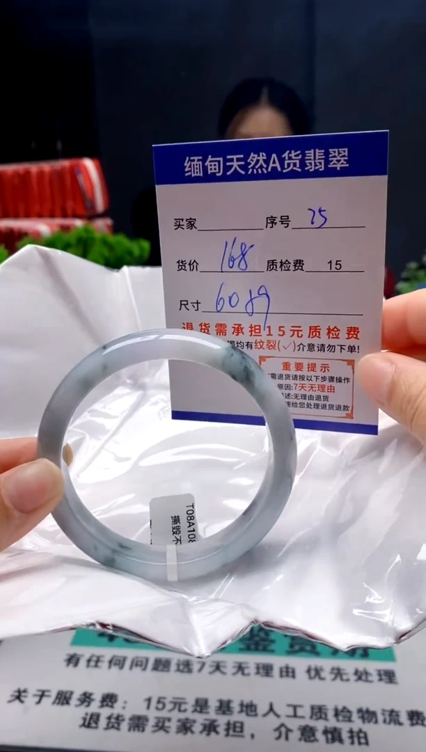 未镶嵌手镯翡翠25缅甸天然A货翡翠需包容瑕疵，介意慎拍