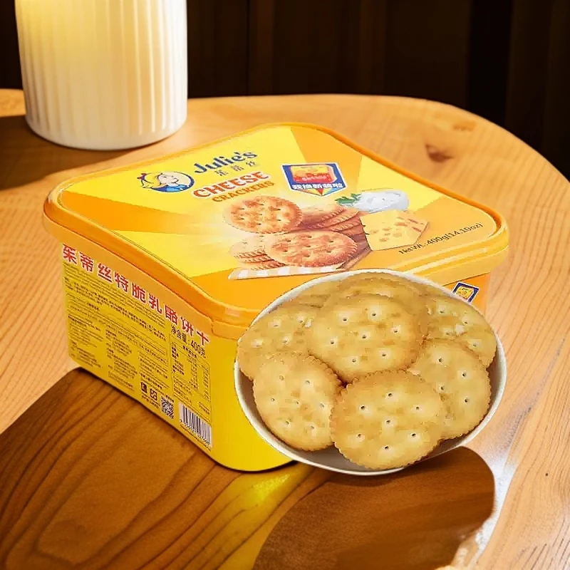 【马来西亚进口】Julies茱蒂丝芝士咸味饼干特脆乳酪网红小圆饼