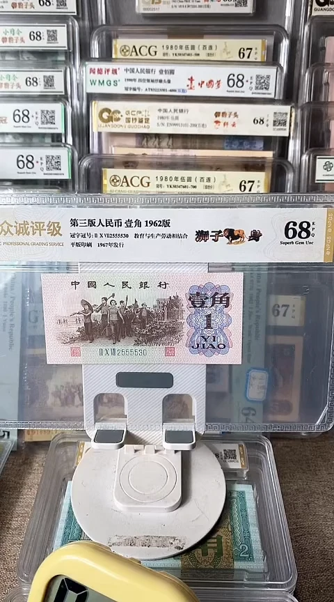 俏**斌下乡一角狮子身2555530包邮