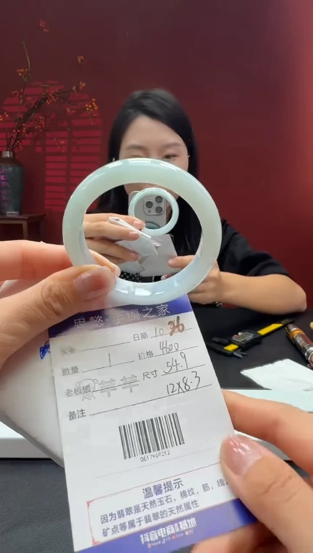 未镶嵌手镯翡翠翡翠手镯