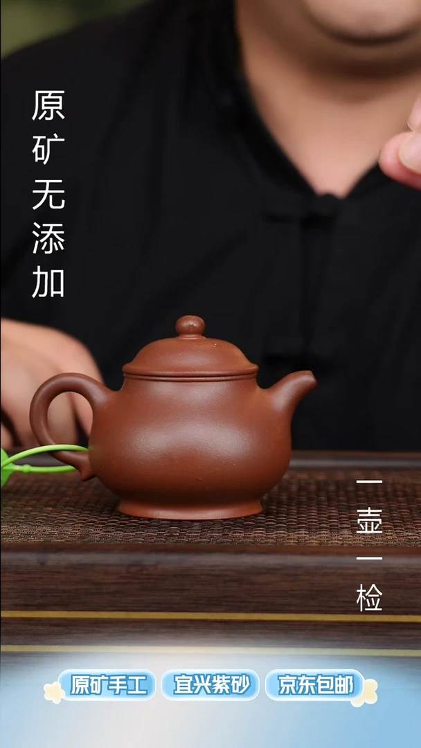 茶壶紫砂宜兴原矿无添加紫砂壶半手底槽清潘壶150