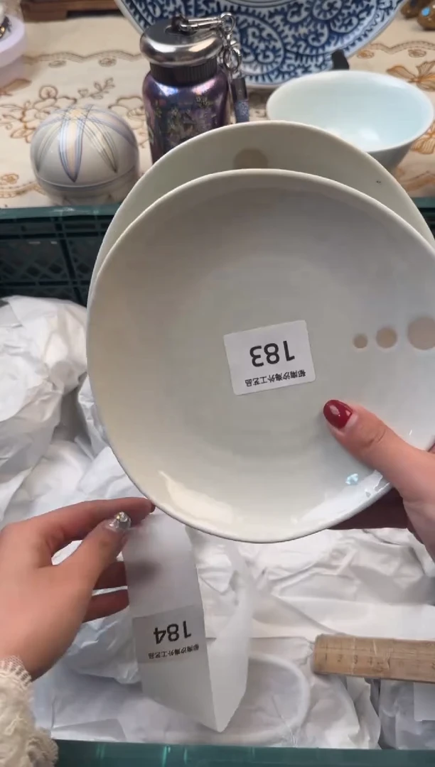 【闪购商品】瓷片B           183
