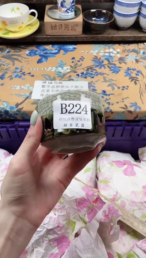 瓷片h*                B224